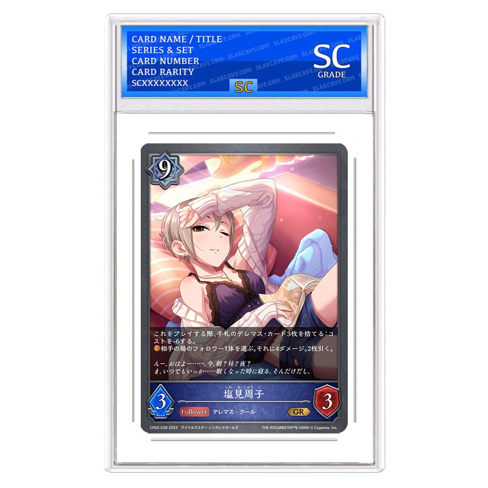  Syuko Shiomi