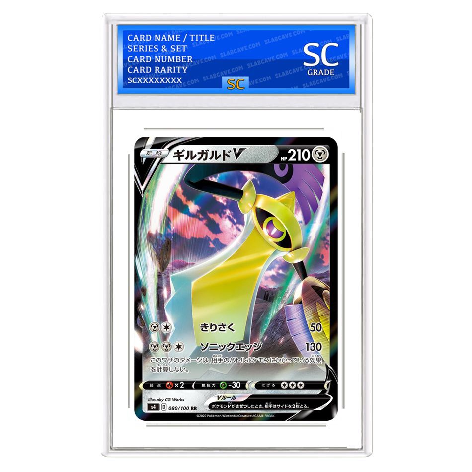 Aegislash V