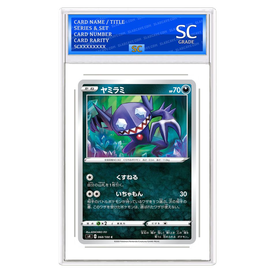 Sableye