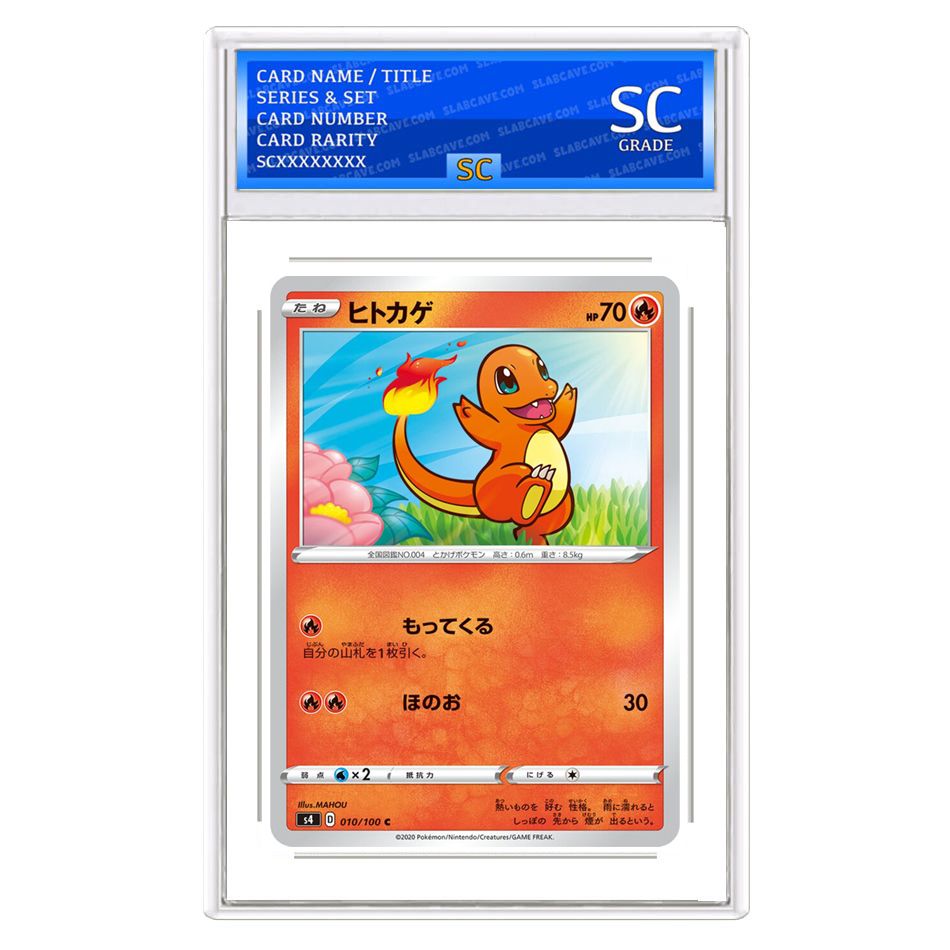 Charmander