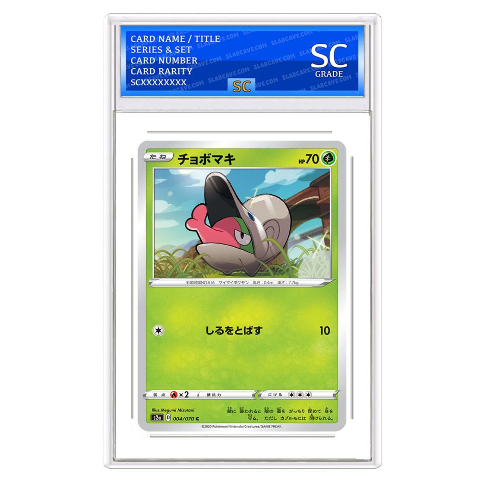 Shelmet