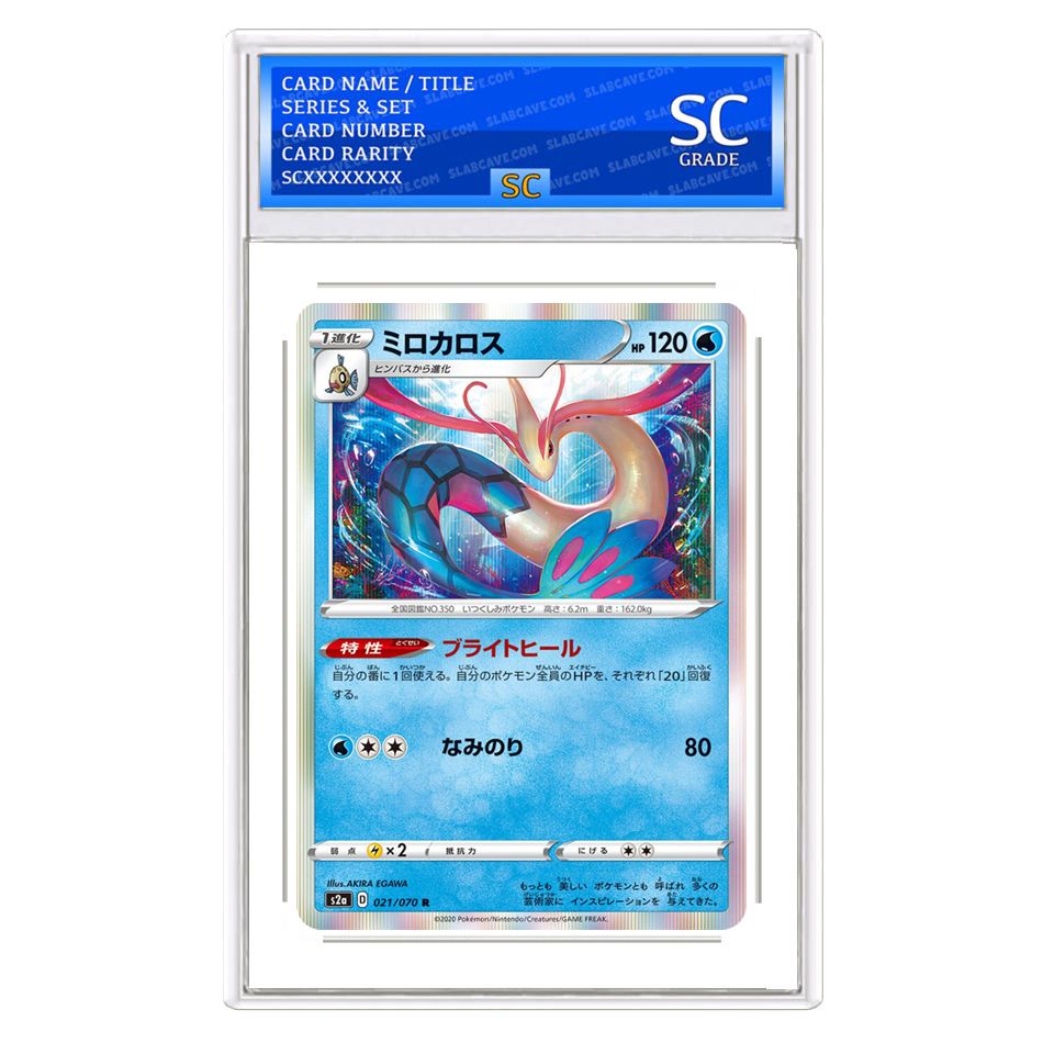 Milotic