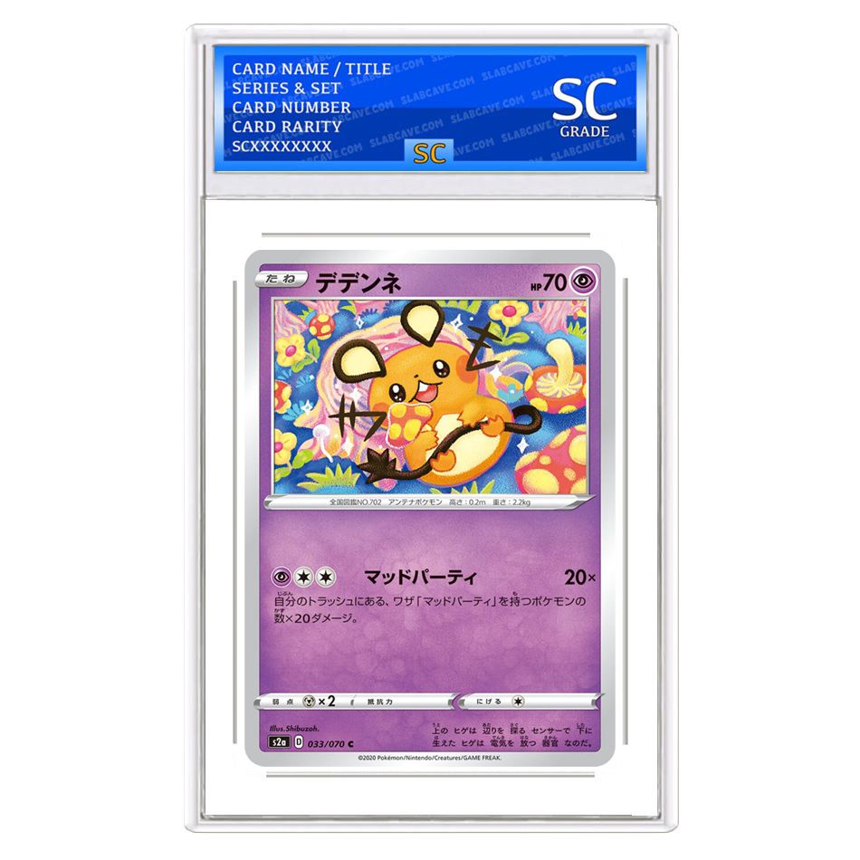 Dedenne