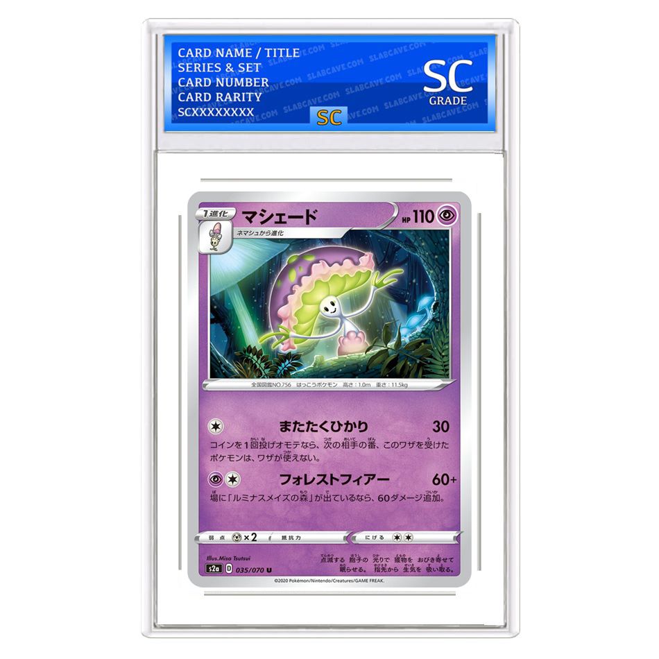 Shiinotic