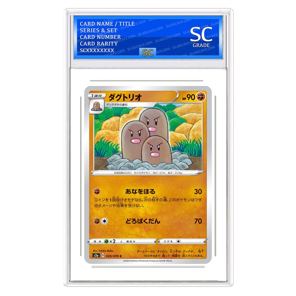 Dugtrio
