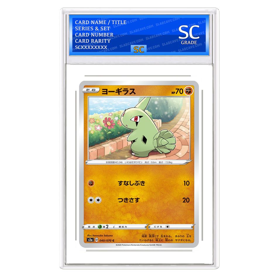 Larvitar