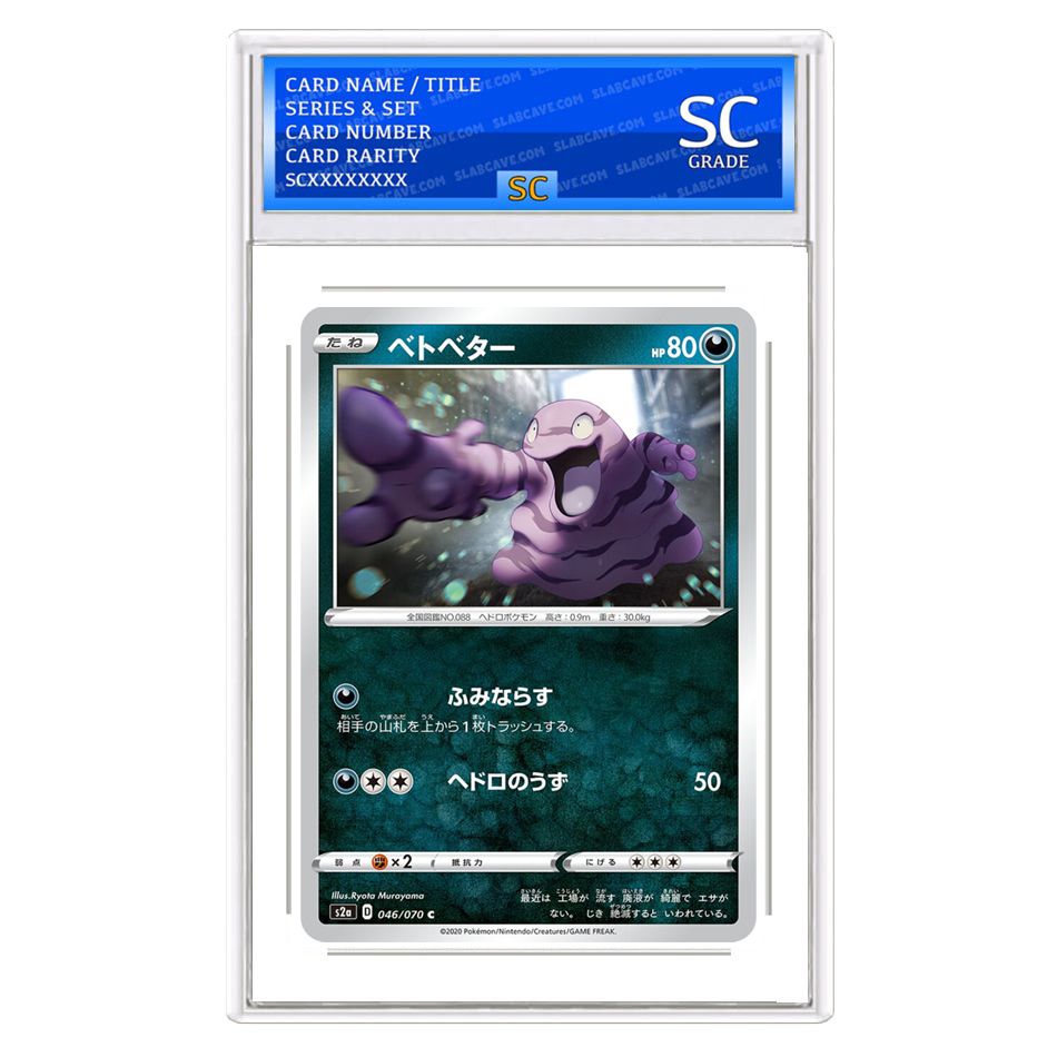 Grimer