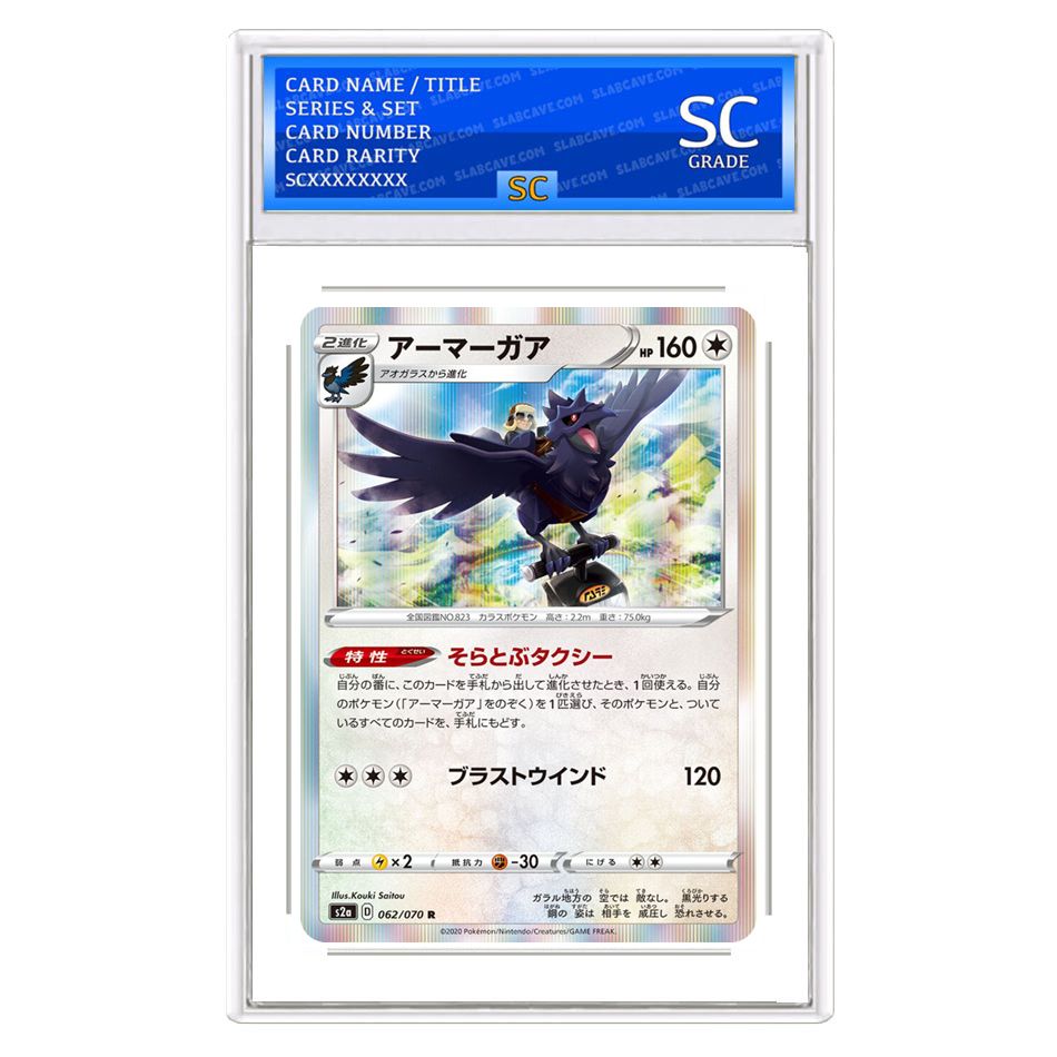 Corviknight