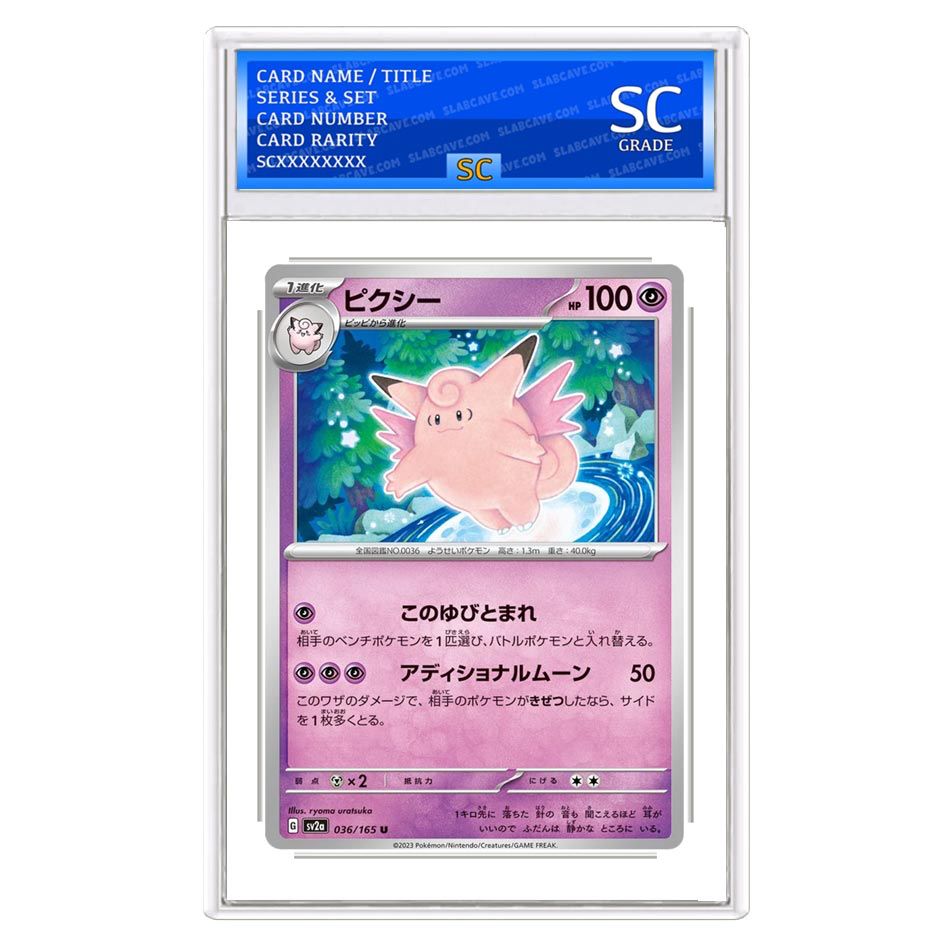 Clefable