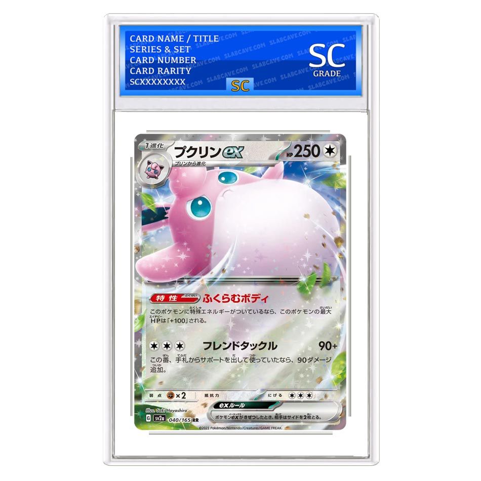 Wigglytuff ex