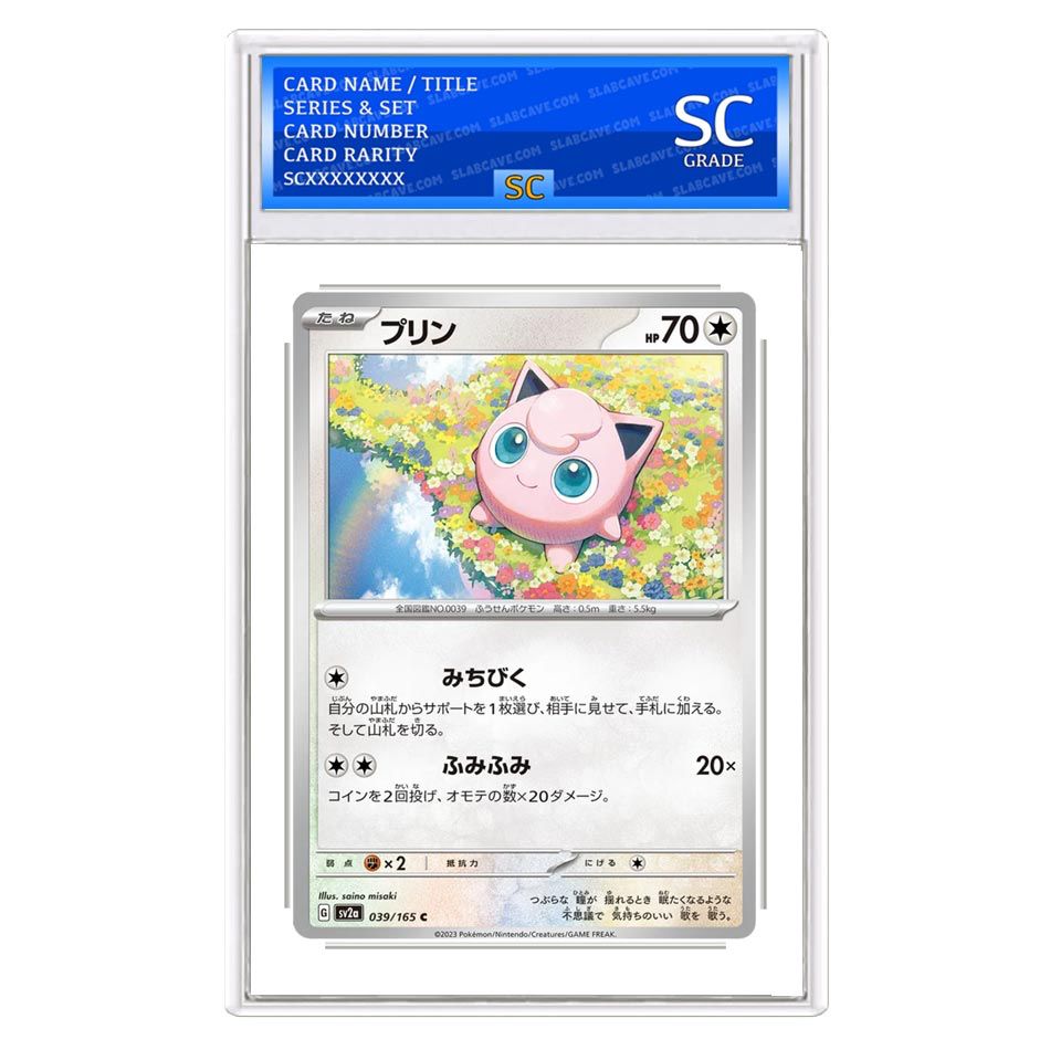 Jigglypuff