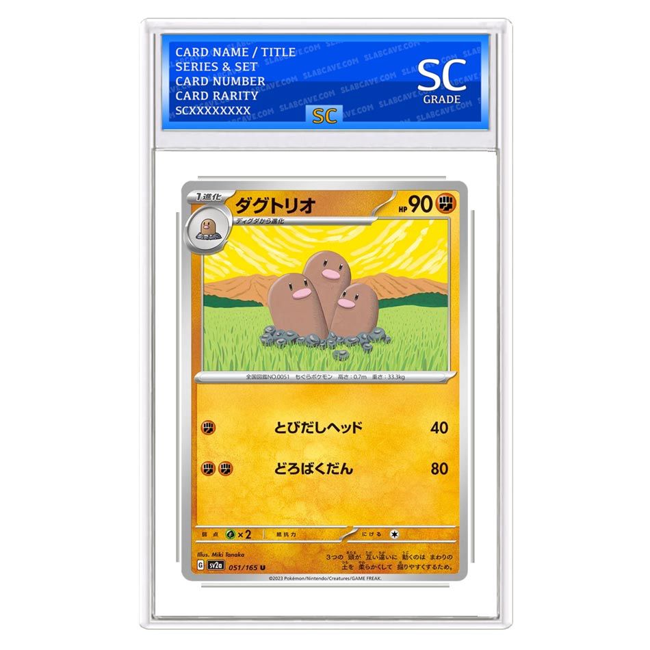 Dugtrio