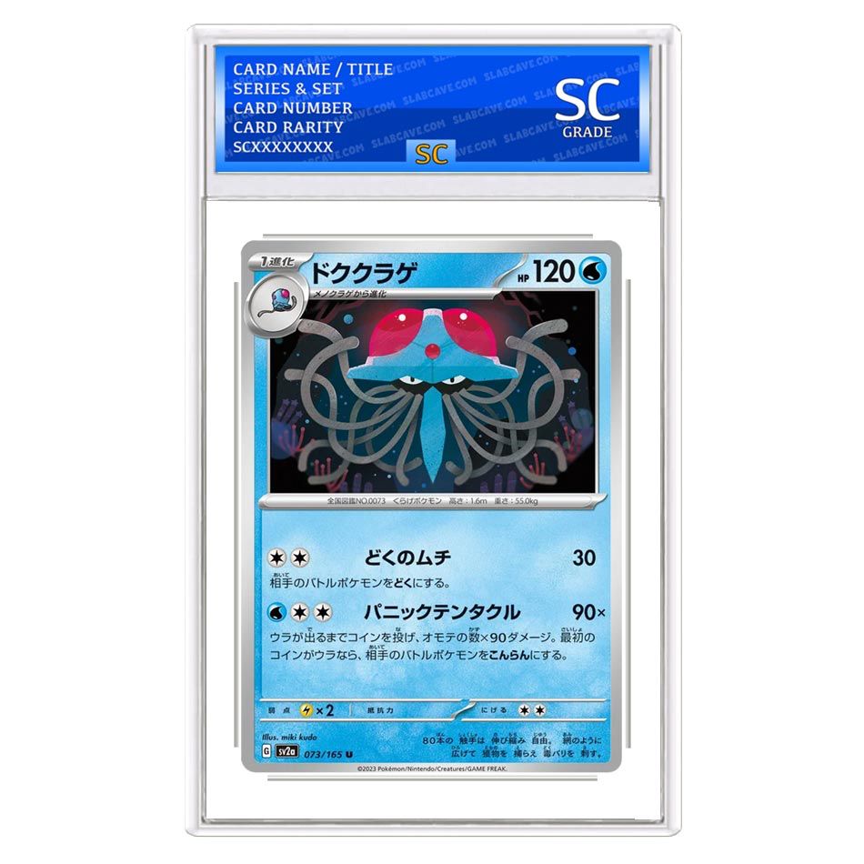 Tentacruel