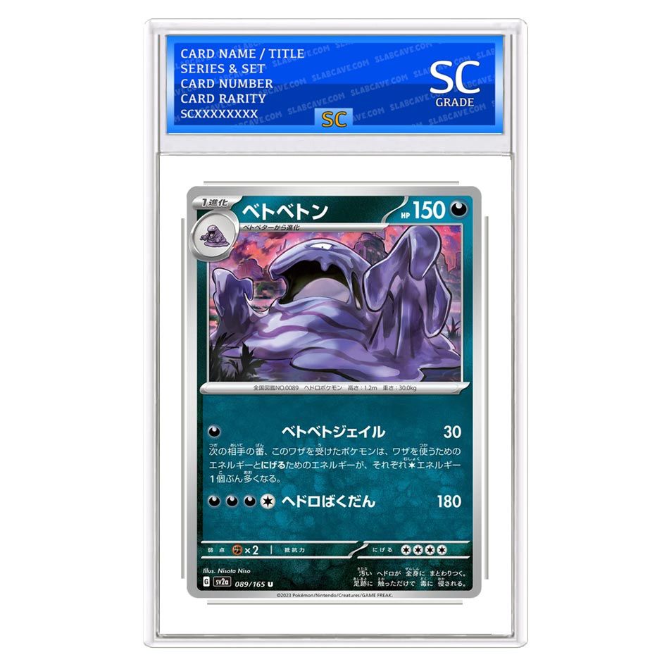 Muk