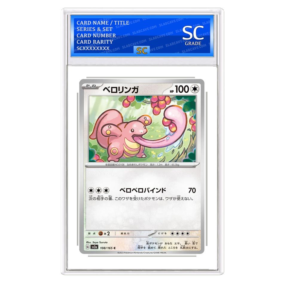 Lickitung