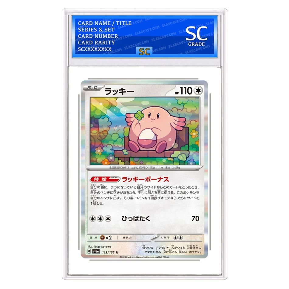 Chansey