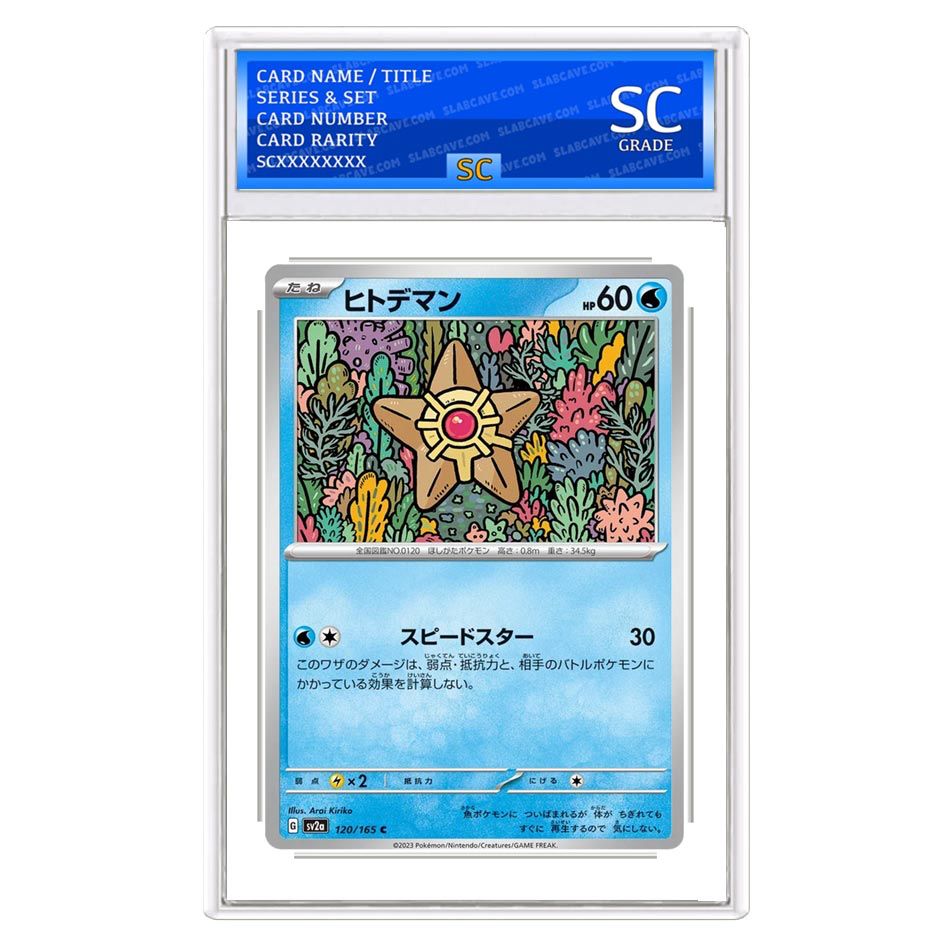 Staryu