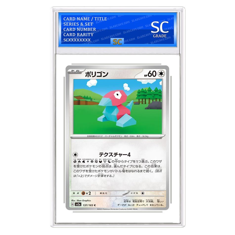 Porygon