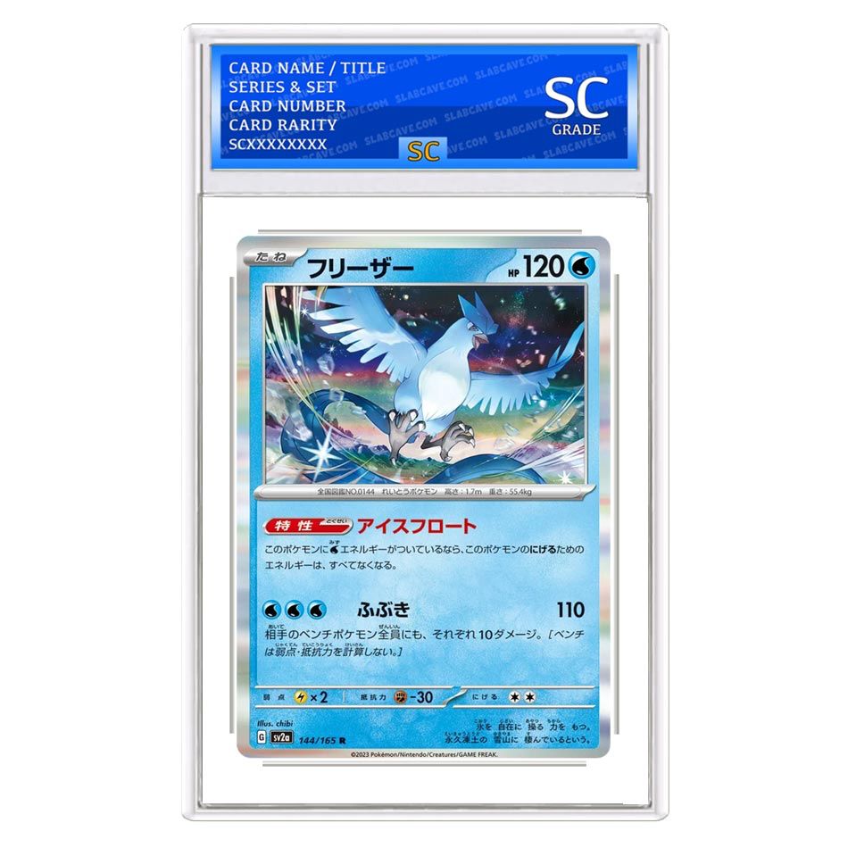 Articuno