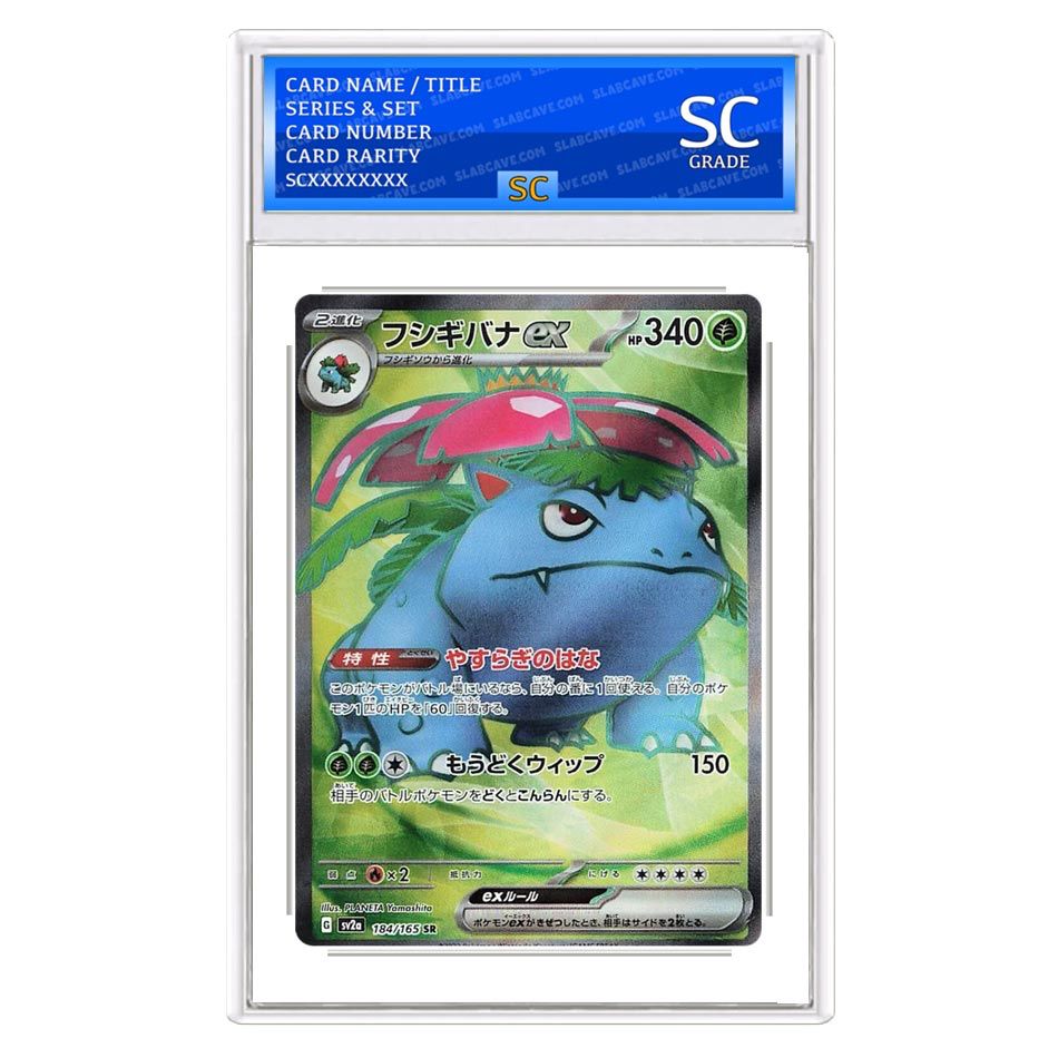 Venusaur ex