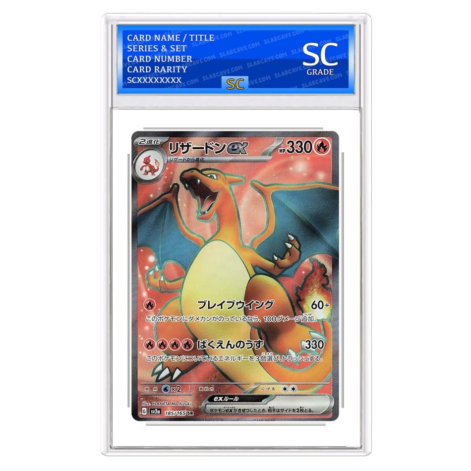 Charizard ex