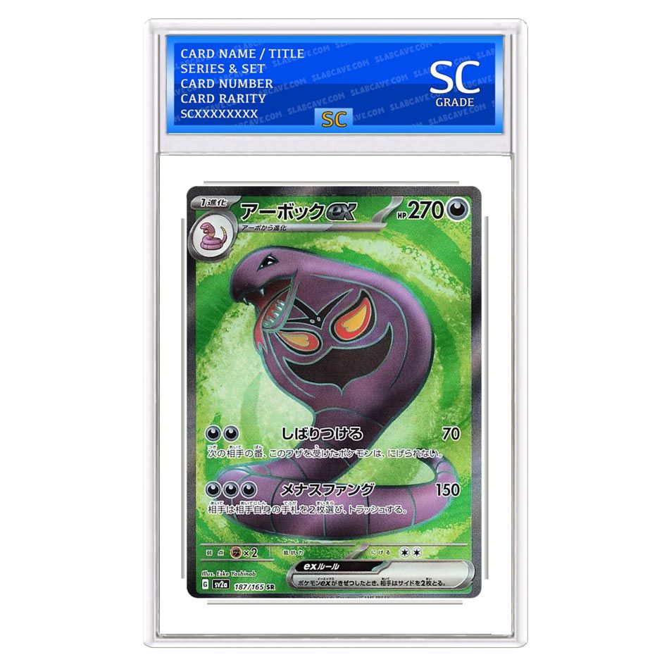 Arbok