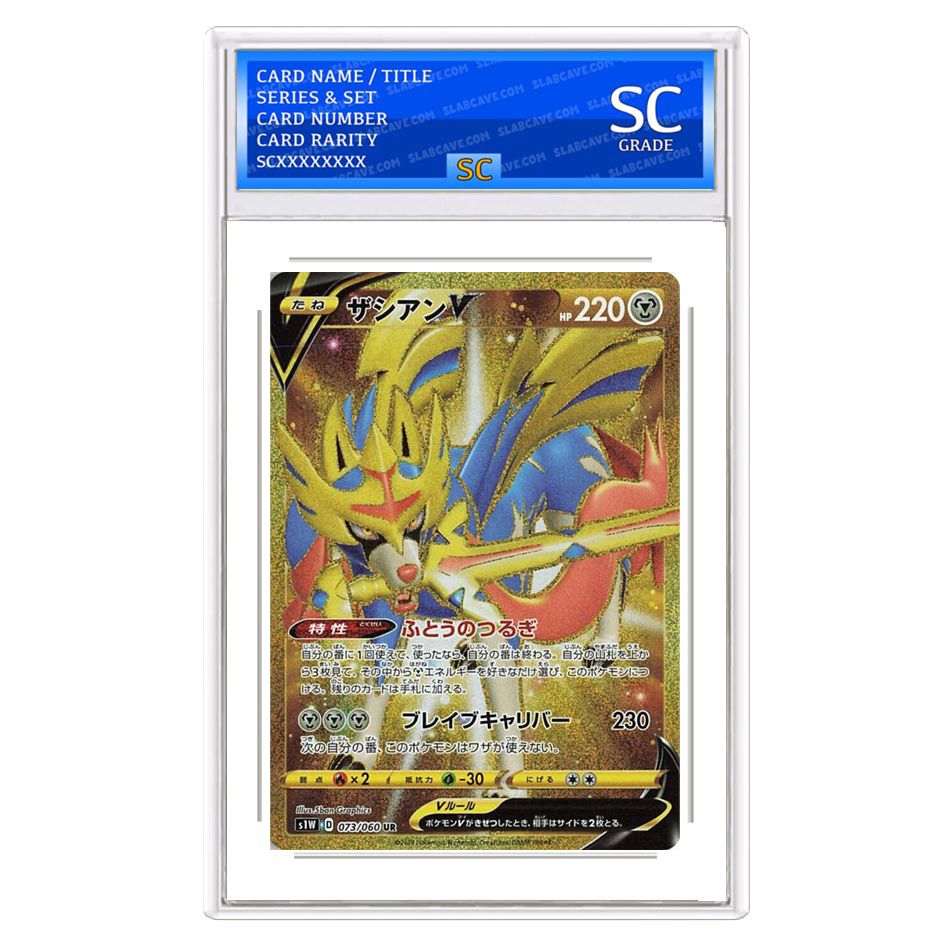 Zacian V