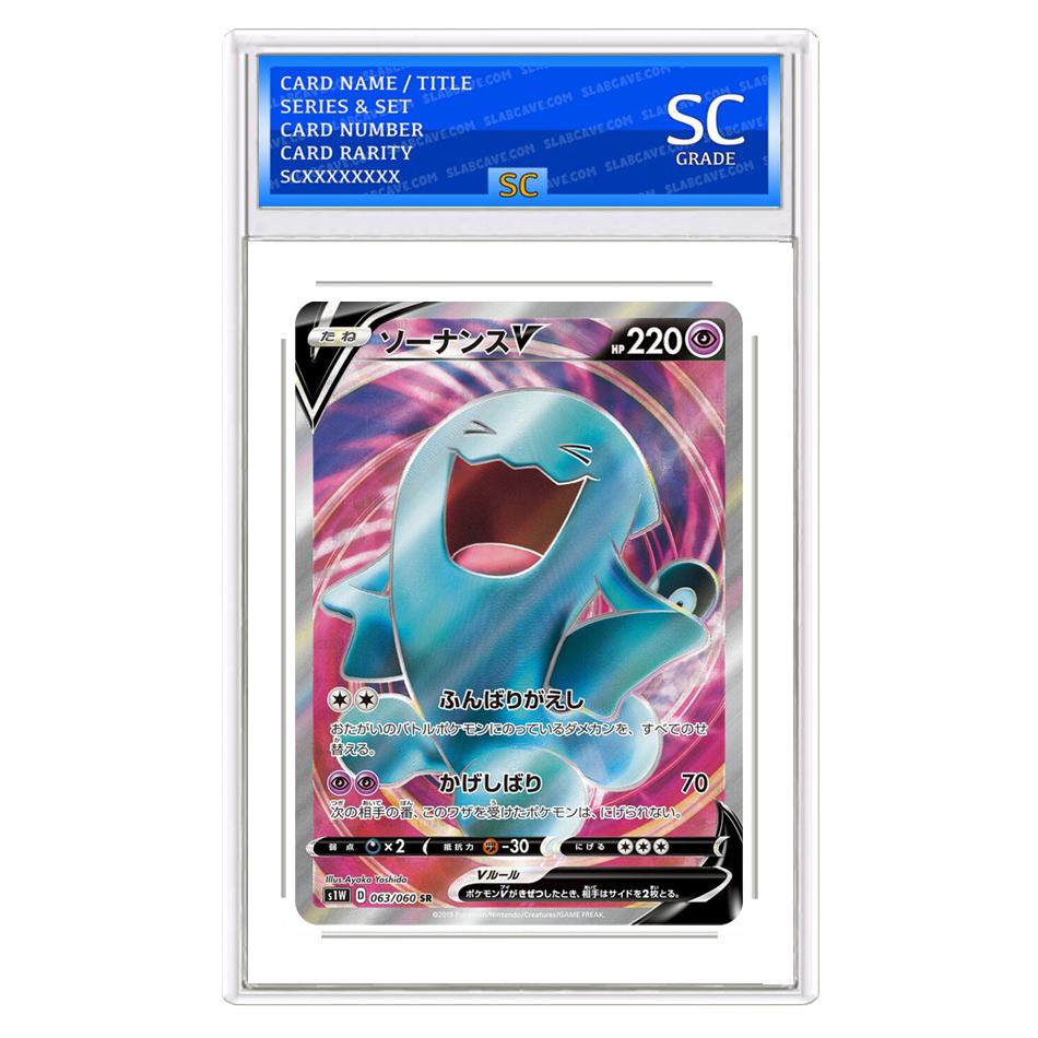 Wobbuffet V