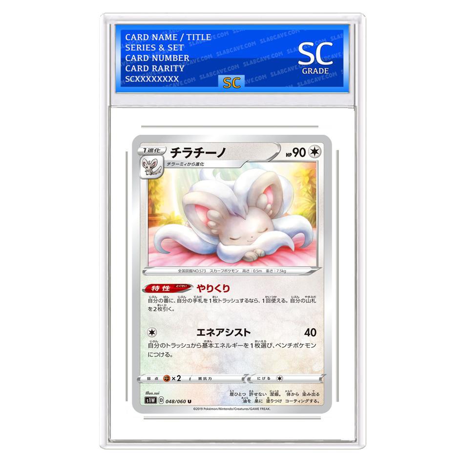 Cinccino