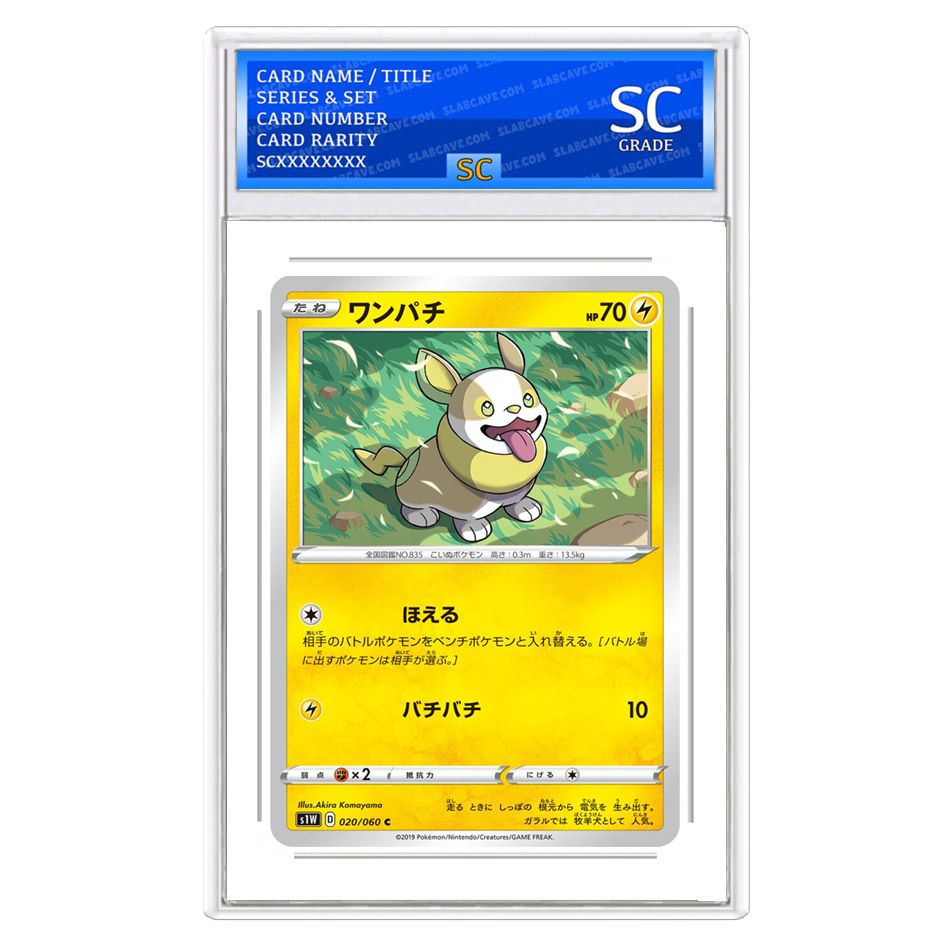 Yamper