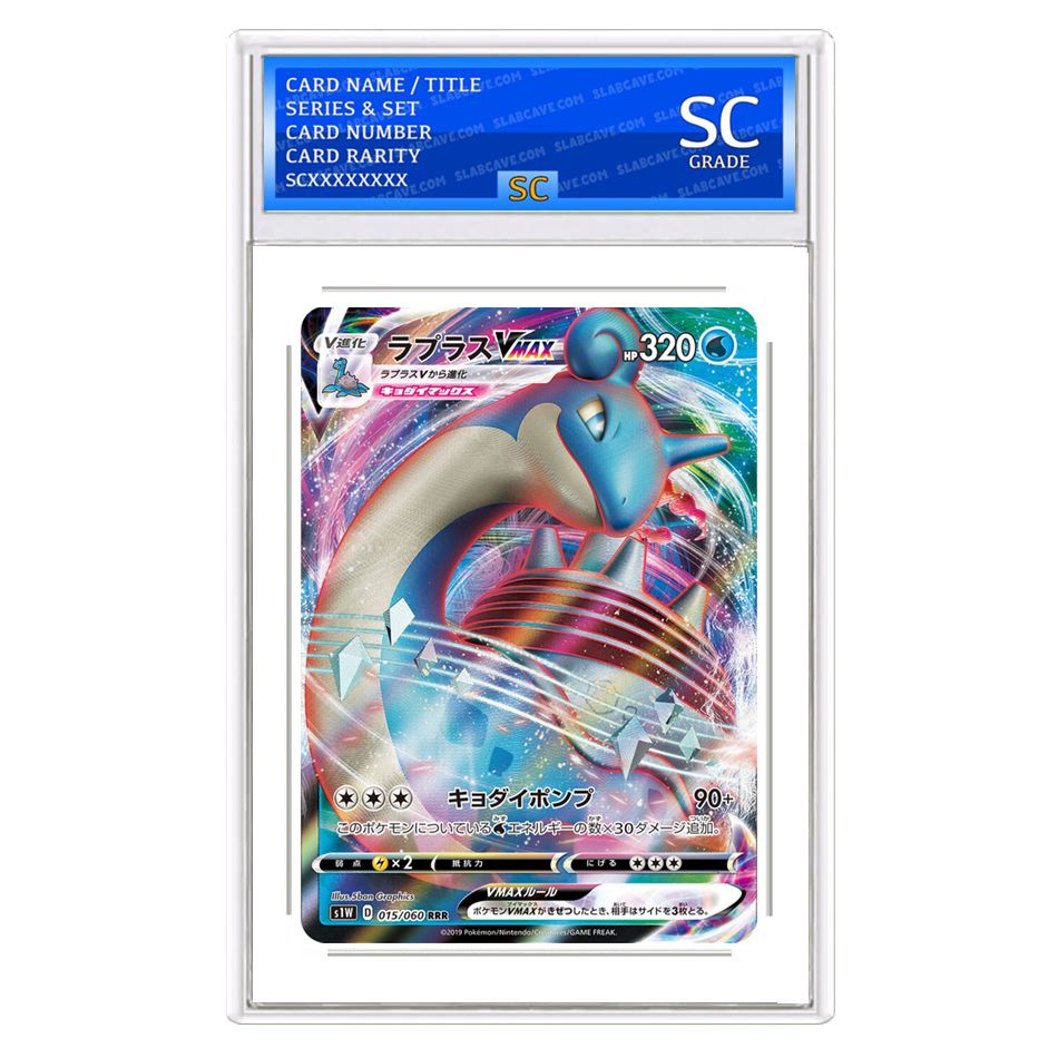 Lapras V MAX