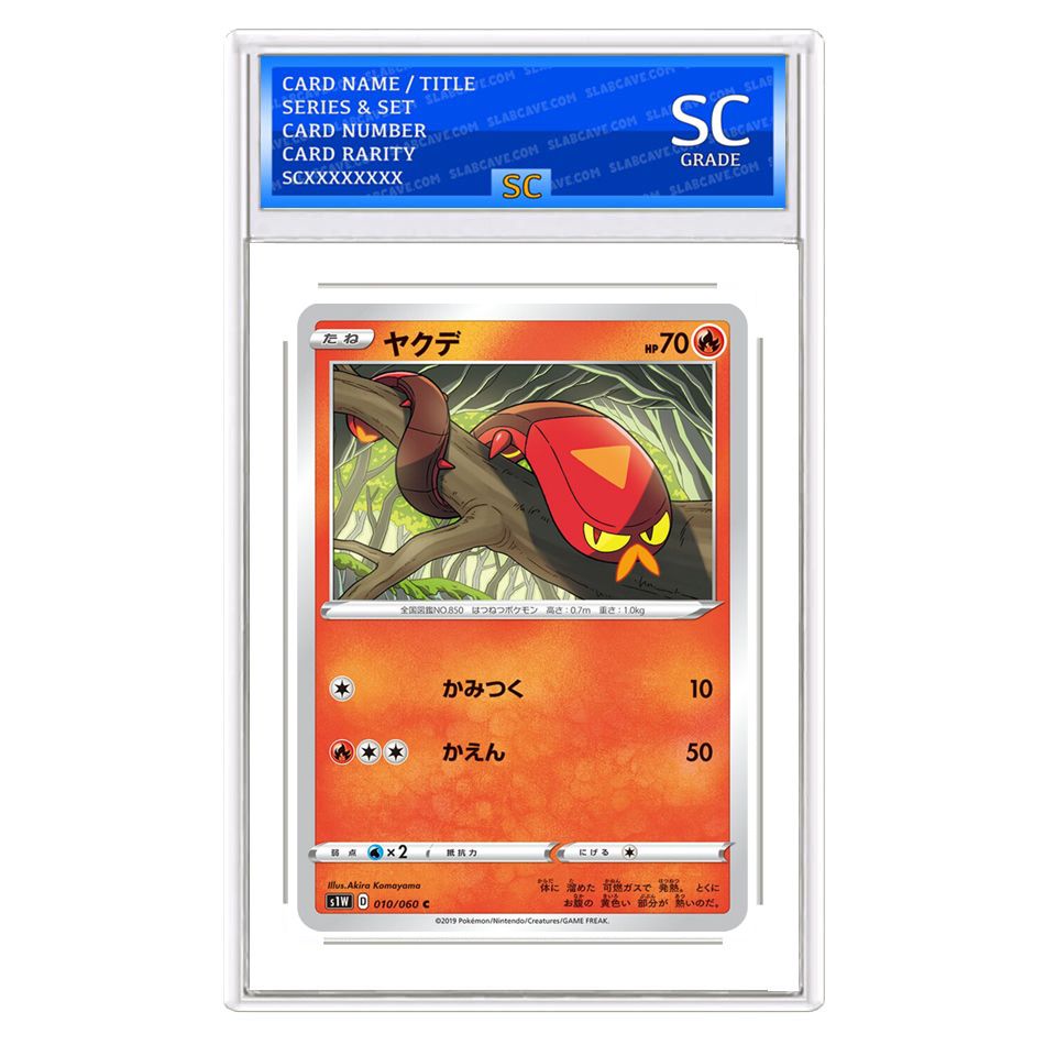 Sizzlipede