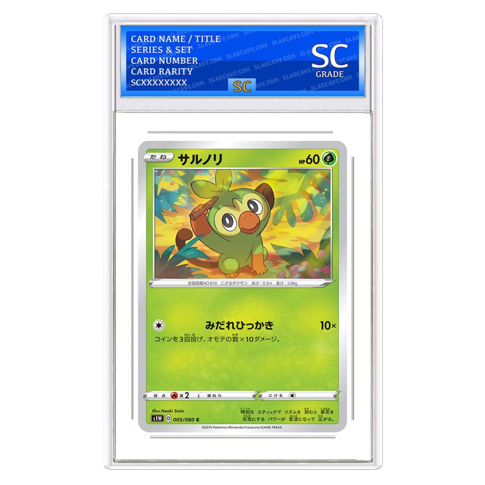 Grookey