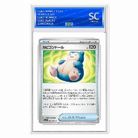 Image of Snorlax Doll