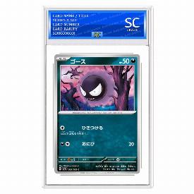 Image of Gastly
