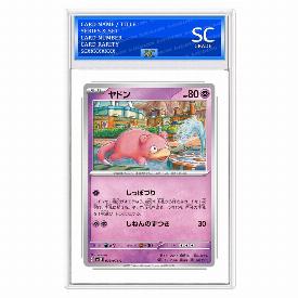 Image of Slowpoke