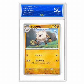 Image of Primeape