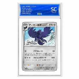 Image of Corviknight