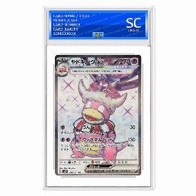 Image of Slowking ex