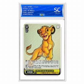 Simba
