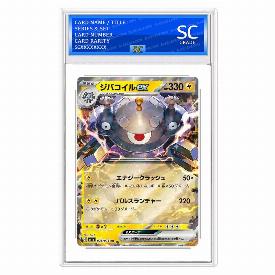 Magnezone ex