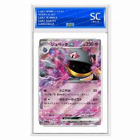 Image of Banette ex