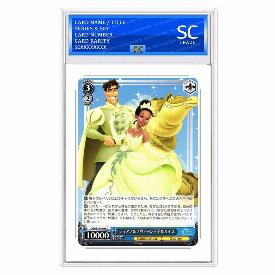 Image of Tiana & Prince Naveen & Luis