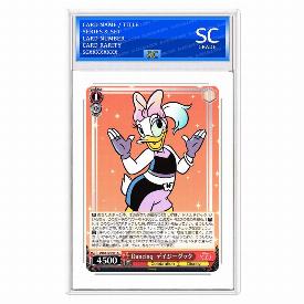 Image of Dancing Daisy Duck