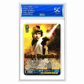 Image of Luke Skywalker