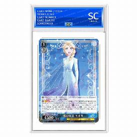 Image of Elsa, the Snow Queen