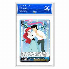 Ariel & Prince Eric