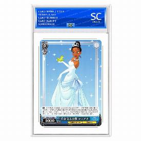 Image of Princess Tiana