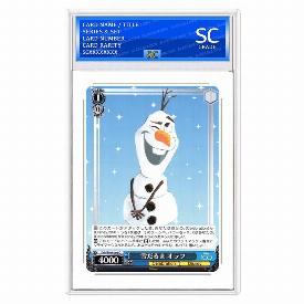 Image of Snowman Olaf