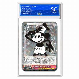 “Steamboat Willie” Mickey Mouse